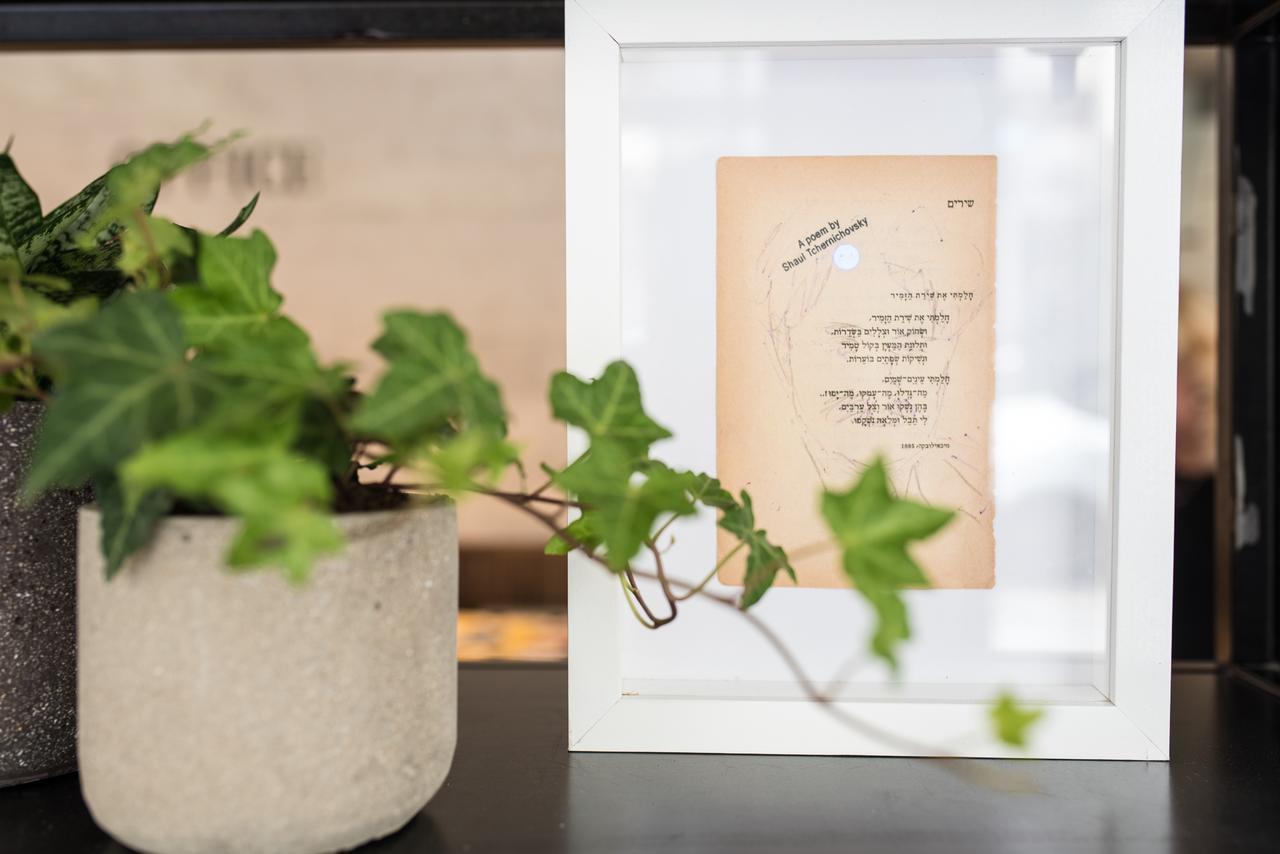 The Saul Hotel Tel Aviv Bagian luar foto